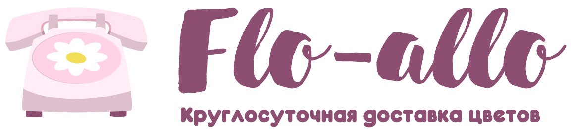 Flo-allo - Бугуруслан